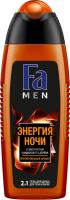 Гель для душа мужской FA Men Энергия ночи